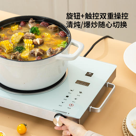 康宁 电陶炉 WK-GCL2201/KZ 商品图3