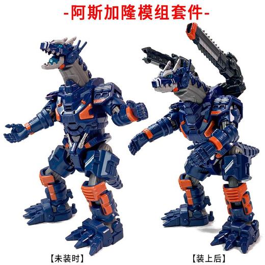 布莱泽奥特曼-阿斯加隆套装 BANC98224/个 商品图3