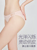 3条98元好奇蜜斯舒适低腰无痕三角内裤女抗菌纯棉裆新款提臀 珍娜内裤 商品缩略图2