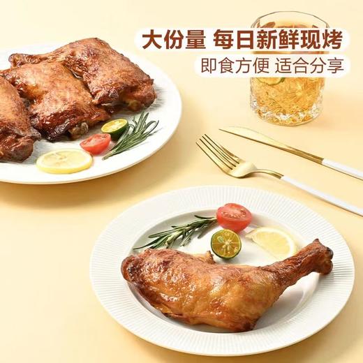 MM美式烤鸡全腿 商品图2