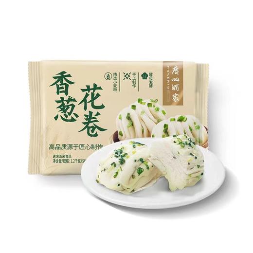 MM广州酒家 香葱画卷（1.2KG） 商品图0
