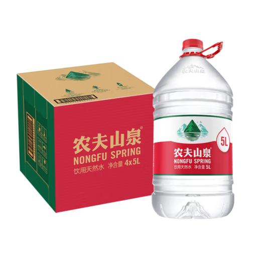 农夫山泉桶装水 5L*4桶【BC】【HB】 商品图0