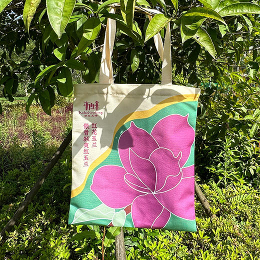 【五峰文创】五峰游礼红花玉兰文创帆布包 商品图1