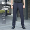 【实付满399送保温杯】【硬风0感四面弹战术裤】户外运动训练长裤 透气快干战术裤直筒裤K003 商品缩略图0