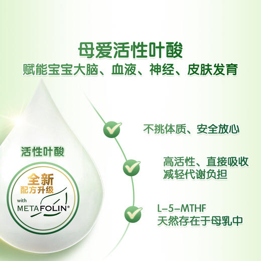 【保税】荷兰喜宝益生菌 1段2段3段 900克  原装进口 国内现货 商品图6