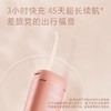 飞科电动冲牙器家用便携式水牙线洗牙器正畸专用口腔深度清洁神器 商品缩略图2
