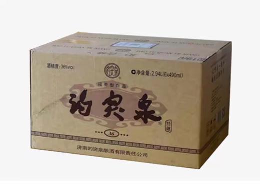 趵突泉 36度特酿浓香型白酒 490ml*6瓶/箱 商品图0