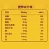【2袋装】荷兰乳牛 即食燕麦片1.4kg 商品缩略图3