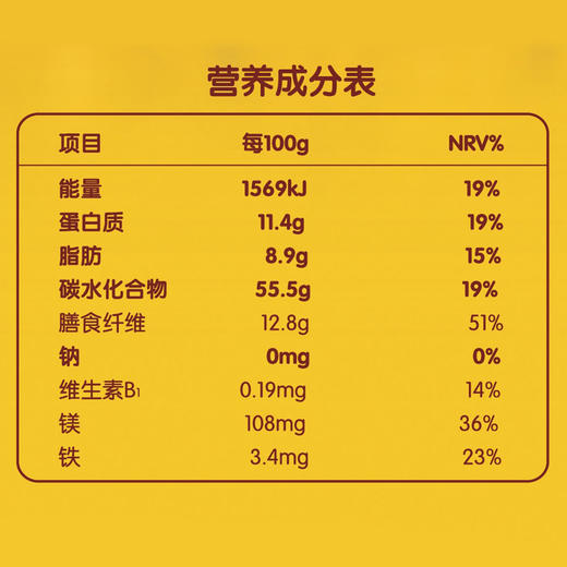 【2袋装】荷兰乳牛 即食燕麦片1.4kg 商品图3