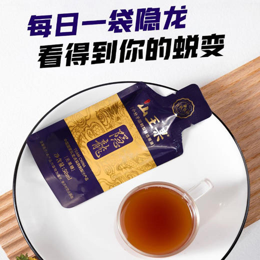 山果王有机刺梨酵活原液 商品图9
