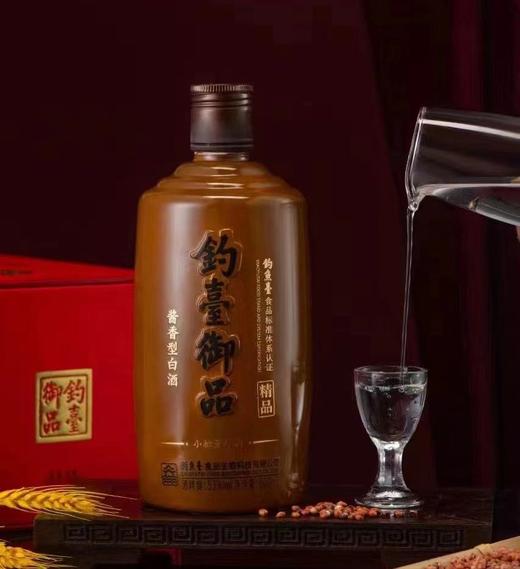 贵州钓台御品精品53度酱香型酒水 500ml*6瓶 商品图2