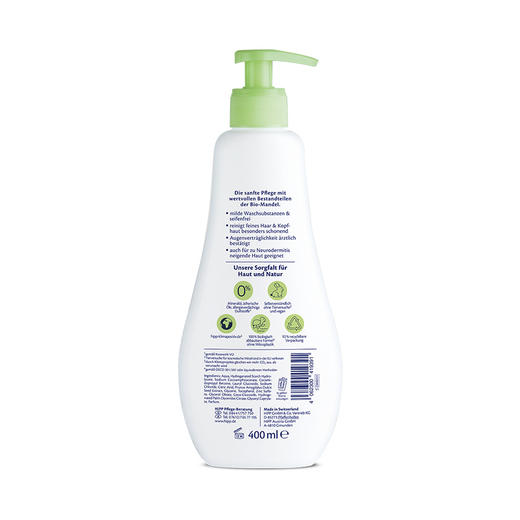【保税】德国Hipp 喜宝杏仁洗护二合一400ml 沐浴+洗发二合一 PH5.5  弱酸性 原装进口 商品图1