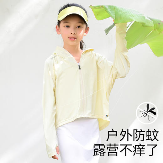 Supield素湃【儿童专场】防晒 全波段 宝宝！【衣】【裤】【帽】【口罩】UPF600+ ，户外防蚊虫叮咬，绿色无刺J！含钛含钠离子驱蚊率83.7，呵护宝宝娇嫩肌肤！ 商品图9