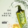 施华蔻（Schwarzkopf）生姜精华修护头皮净澈洗发露600ml{专柜渠道} 商品缩略图4