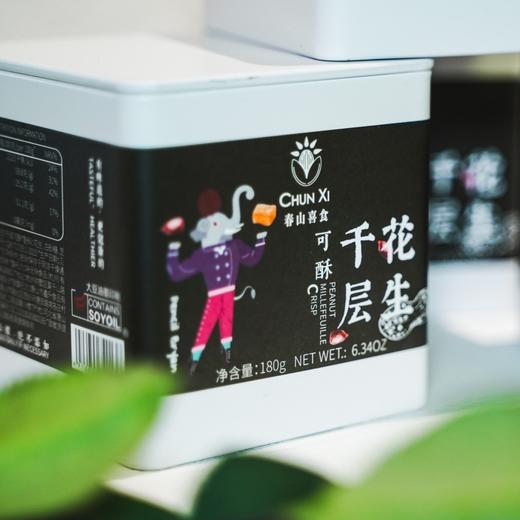 正安优选·花生千层可酥  180克/罐 一口酥香  舌尖上的中国味 商品图4