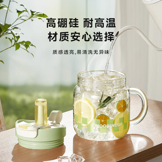 【清仓特惠5折】物生物玻璃吸管杯大力水守水杯泡茶杯950ml【不支持补差，非质量问题不退不换】S 商品图4