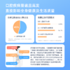 口腔科 DeepCare 口腔AI报告-完整版 商品缩略图1