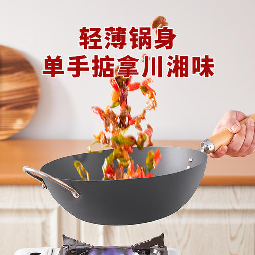 铁太郎日本窒化极铁锅炒锅防锈无涂层轻便家用含衫木盖32CM 商品图3