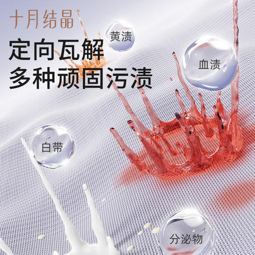 十月结晶内衣皂女士专用除螨除菌洗衣内裤皂肥皂去血渍120g*10块 商品图1