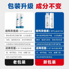 昕雅莎水60ml/支；乳50g/支；膏40g/支合集【院版 械字号】 商品缩略图4