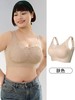 【大码】三重提拉蕾丝防走光抹胸内衣文胸（卡码请拍小一码， 按身高+体重选尺码，小胸平胸不拍会空杯） #W2411 商品缩略图9