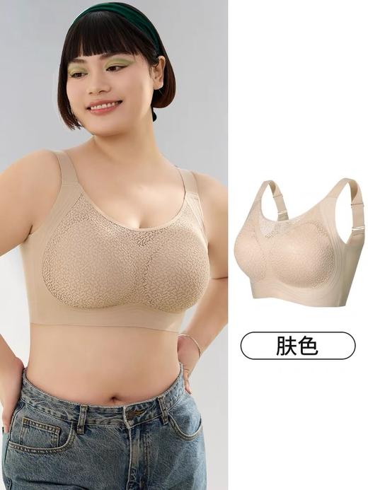 【大码】三重提拉蕾丝防走光抹胸内衣文胸（卡码请拍小一码， 按身高+体重选尺码，小胸平胸不拍会空杯） #W2411 商品图9
