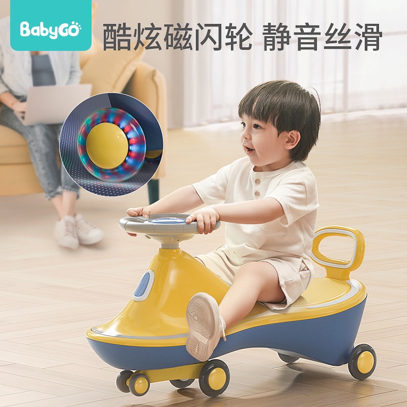 【积分商城】BABYGO扭扭车儿童溜溜车大人可坐万向轮防侧翻1岁宝宝玩具摇摆车