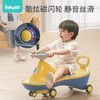 【积分商城】BABYGO扭扭车儿童溜溜车大人可坐万向轮防侧翻1岁宝宝玩具摇摆车 商品缩略图0
