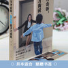 如何说孩子才会听怎么听孩子才肯说 家教书籍 幼儿少儿男孩女孩亲 商品缩略图3