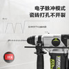 威克士2.8J重载无刷充电电锤WU389S锂电电镐大功率冲击钻打混凝土 商品缩略图3