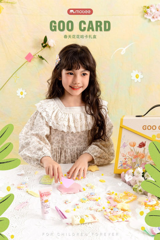 花花咕咔礼盒 商品图3