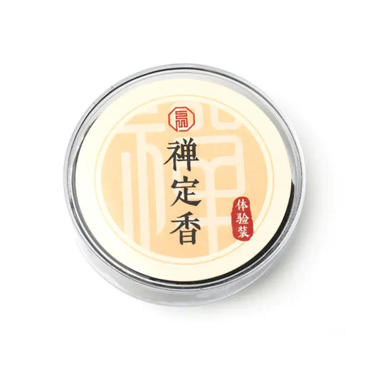禅定香体验装 商品图0