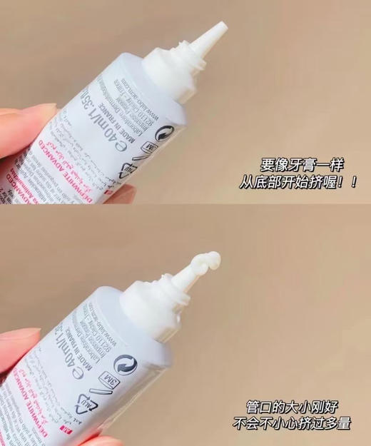 法国ACM淡斑精华霜40ml 商品图3