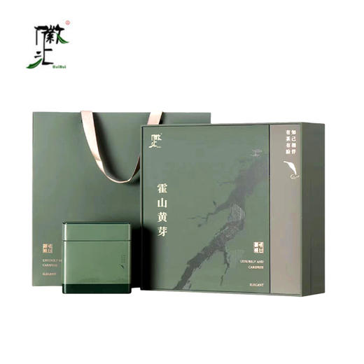 徽汇 霍山黄芽礼盒特级黄芽（商务茶叶礼盒）500g 新老包装随机发货 叶底嫩黄明亮 黄绿清明 48小时发货 商品图5