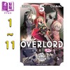 预售 【中商原版】漫画 OVERLORD 不死者之Oh！ 1-11 じゅうあみ 台版漫画书 角川 商品缩略图0