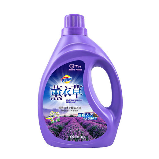  佐禧佑福香氛护手去污渍2kg洗衣液大桶 商品图0