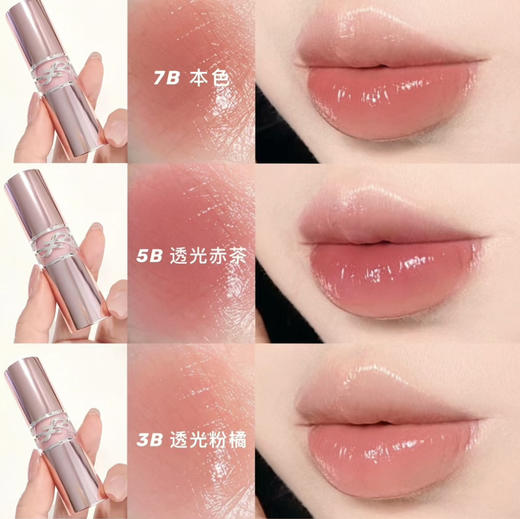 预售 春天的嫩妹儿！ YSL粉管有色唇膏 粉管口红 商品图1