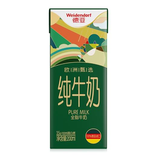 德亚 欧洲甄选全脂牛奶 200mL*12礼盒装 商品图1