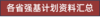 （7）2024年强基计划报考详细流程 商品缩略图0