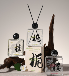 【已绝版】桂语浮光无火香薰+藤条