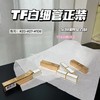 白细管正装正品断货王唇釉春夏口红 商品缩略图0