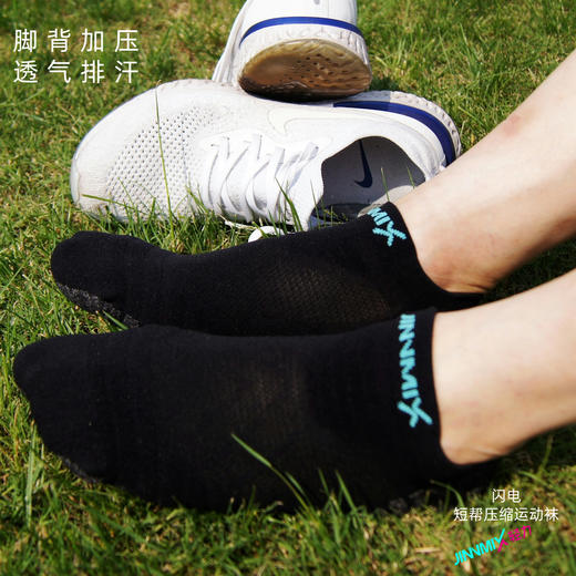 JINNMIX轻力闪电轻薄竞速短帮运动跑步短袜 商品图2