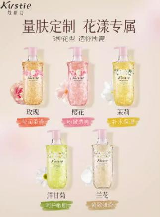 蔻斯汀茉莉花瓣沐浴露380ml 商品图1
