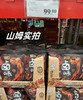 小胡鸭 嗨吃包 商品缩略图1