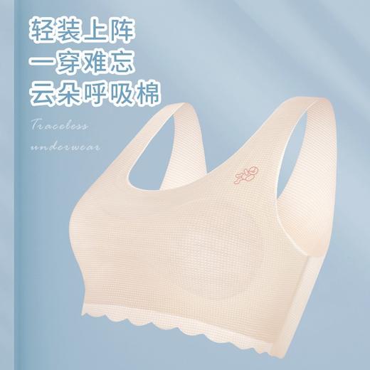 【团购】时代梦想家学生内衣bra【2件装】M1008短款背心(小学部 ) 商品图4