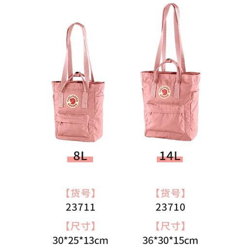 【14L】Fjallraven/北极狐托特包多背学院潮流户外运动包百搭时尚包23710 商品图2