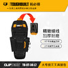 大号技工工具腰包TB-CT-36-L7-TOUGHBUILT拓必得工具 商品缩略图0