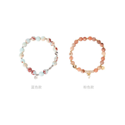 大英博物馆 东方梦境系列 有你竹够蓝色 粉色 手链 送朋友 节庆 礼物 商品图4