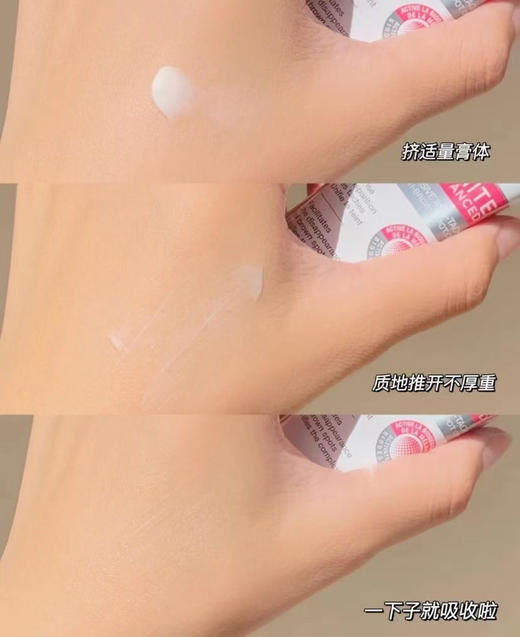 法国ACM淡斑精华霜40ml 商品图4