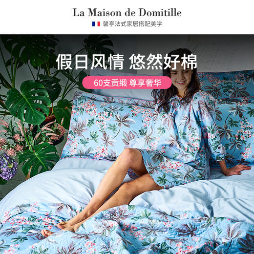 馨亭床上花卉四件套60支全棉靠垫套小抱枕床笠床盖艾尔希亚系列 商品图0